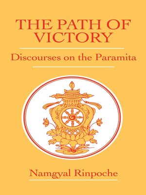 cover image of The Path of Victory